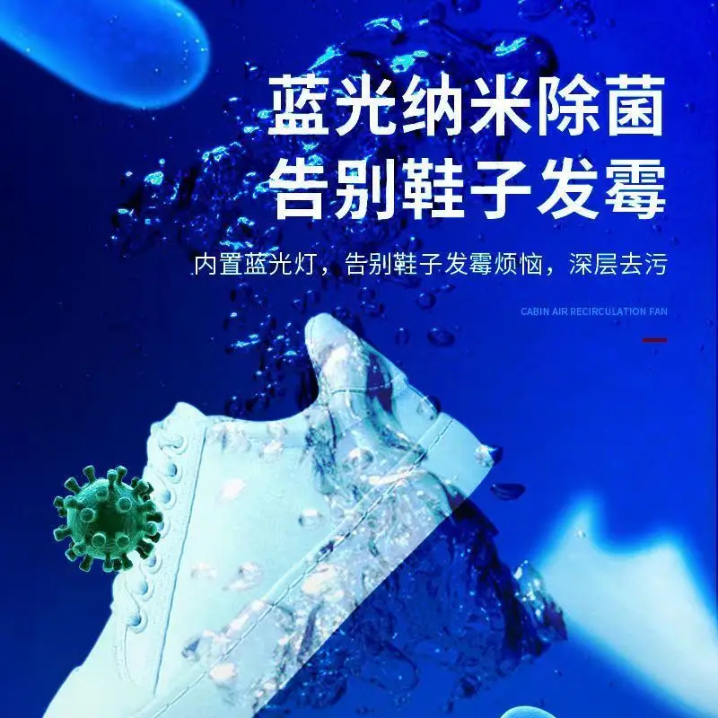 Automatic shoe washing machine - Shoe Brush 评论和价格